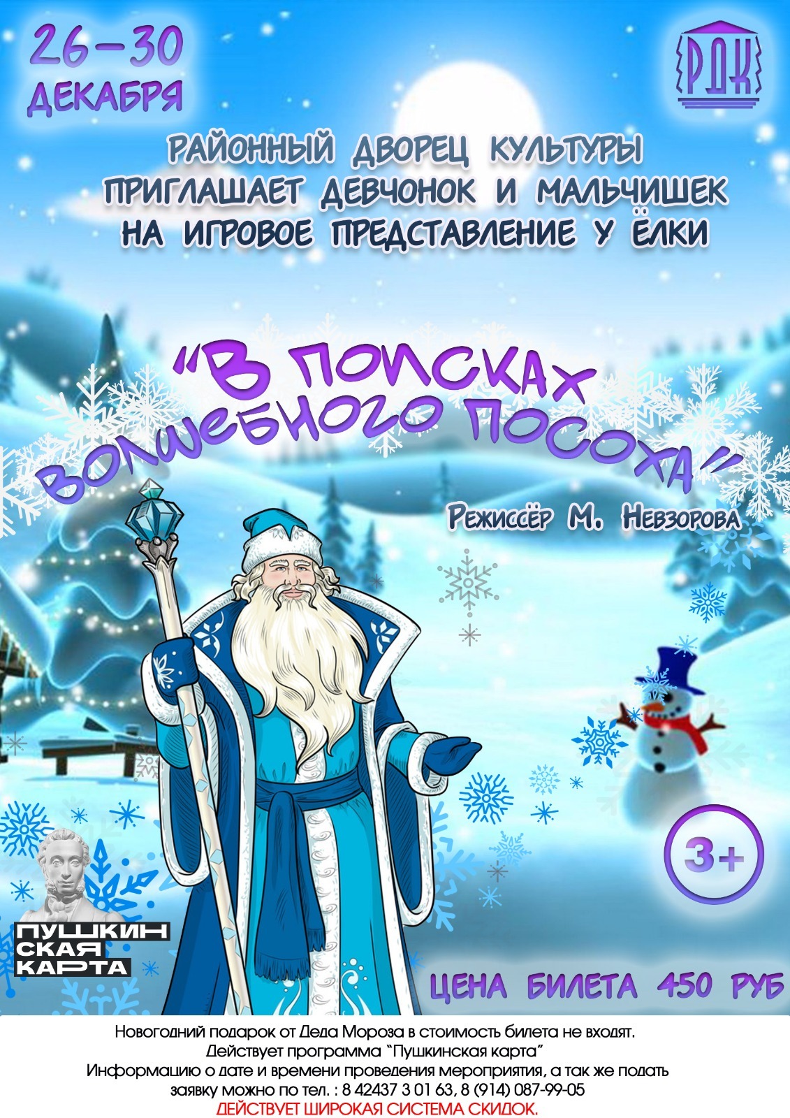 _представления.jpg